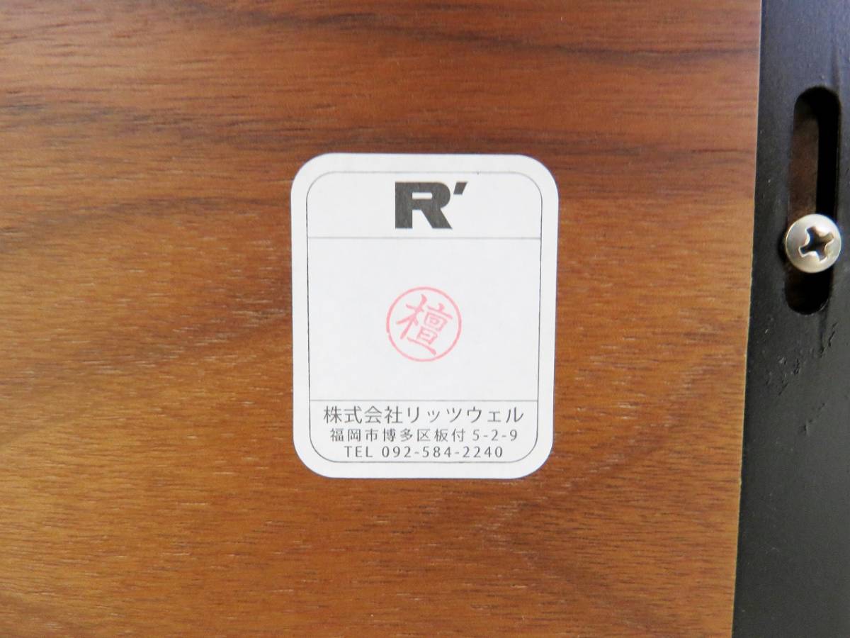 Ritzwell リッツウェル CM TABLE リビング センター テーブル ウォールナット 無垢材 236,500円 1200×600×320_画像3