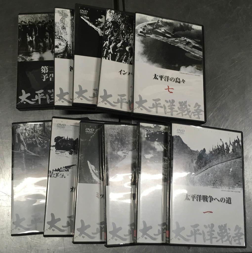 DVD 太平洋戦争 全10巻+1 北海道 札幌_画像2