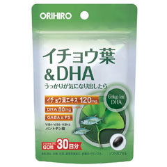  free shipping # ginkgo biloba leaf &DHA 60 bead (30 day minute )olihiro