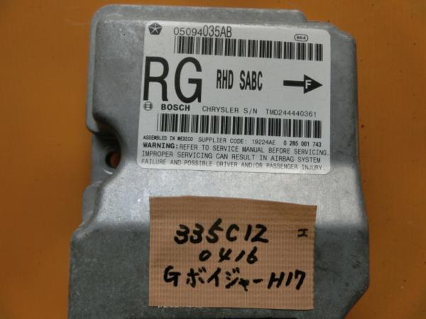 ? Grand Voyager RG33L airbag computer H17 RG33S ♭nn