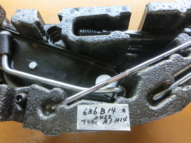 アウディA1 車載工具 平成24年 DBA-8XCAX ジャッキ 1.4TFSI 5ドア 8.8万km(車載工具)|売買されたオークション情報、yahooの商品情報をアーカイブ公開 - オークファン(aucfan.com) アウディA1 車載工具 平成24年 DBA-8XCAX ジャッキ 1.4TFSI 5ドア 8.8万km(車載工具)|売買されたオークション情報、yahooの商品情報をアーカイブ公開 - オークファン(aucfan.com)