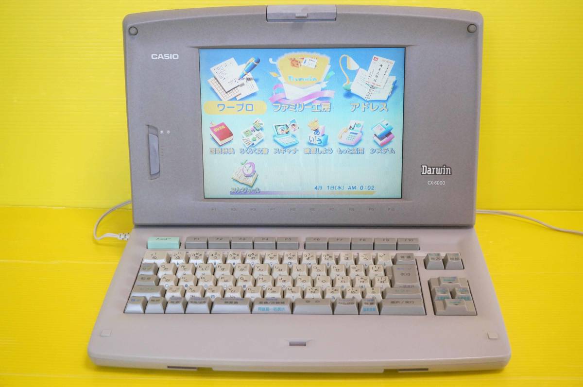 □□CASIO カシオ カラーワープロ Darwin【CX-6000】□□ www.lram-fgr.ma