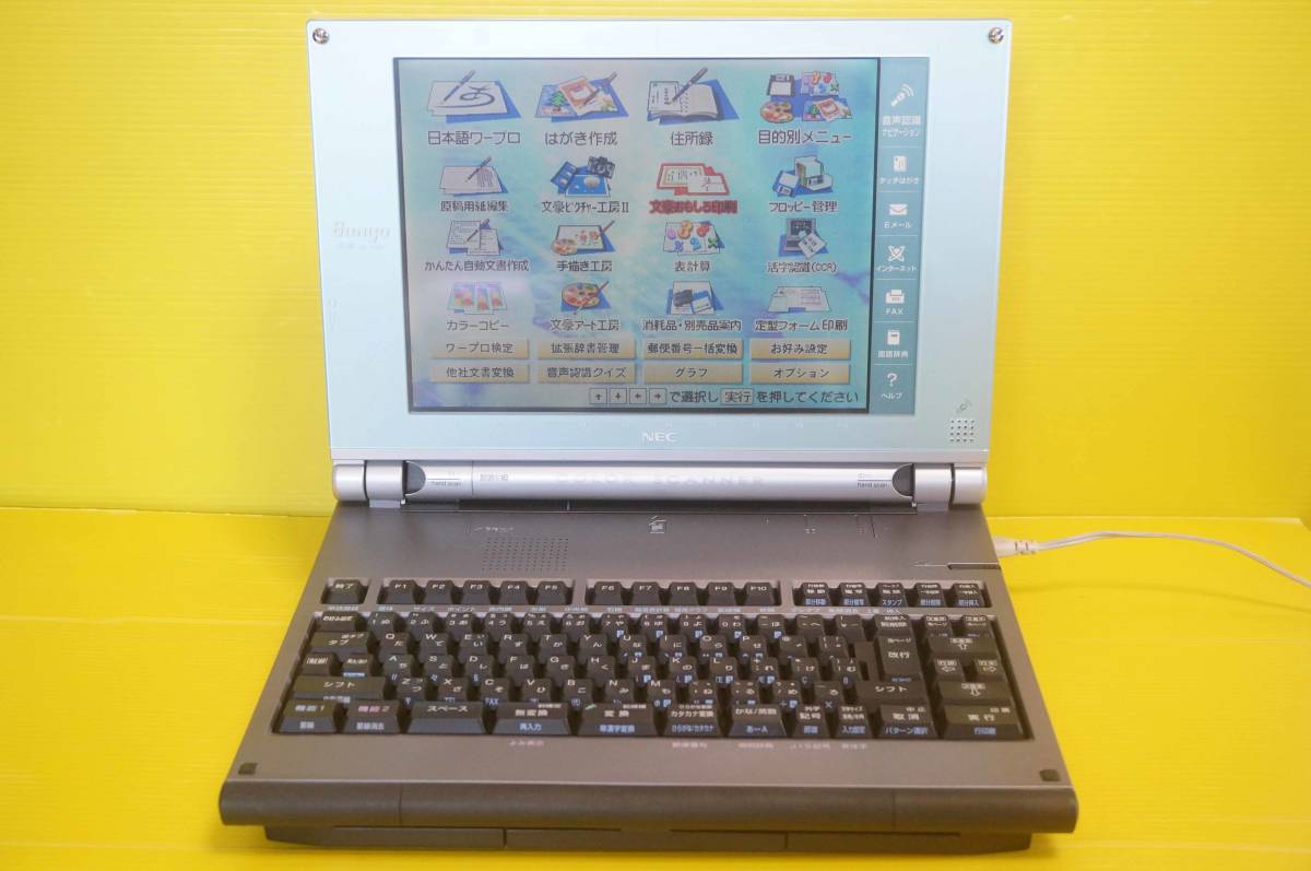 □□NEC カラーワープロ 文豪【JX-750】□□ www.falconofs.com