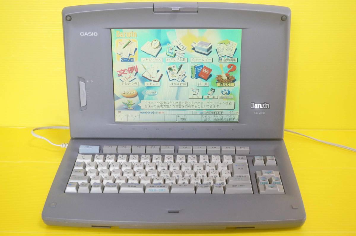 □CASIO カシオ カラーワープロ Darwin【CX-5000】□ | psychiatriefes.org