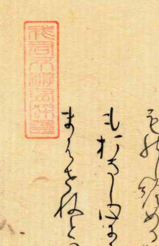 【ファッション通販】 源氏の君、皇太子と明石女御の若君を大切にする紫の 和書