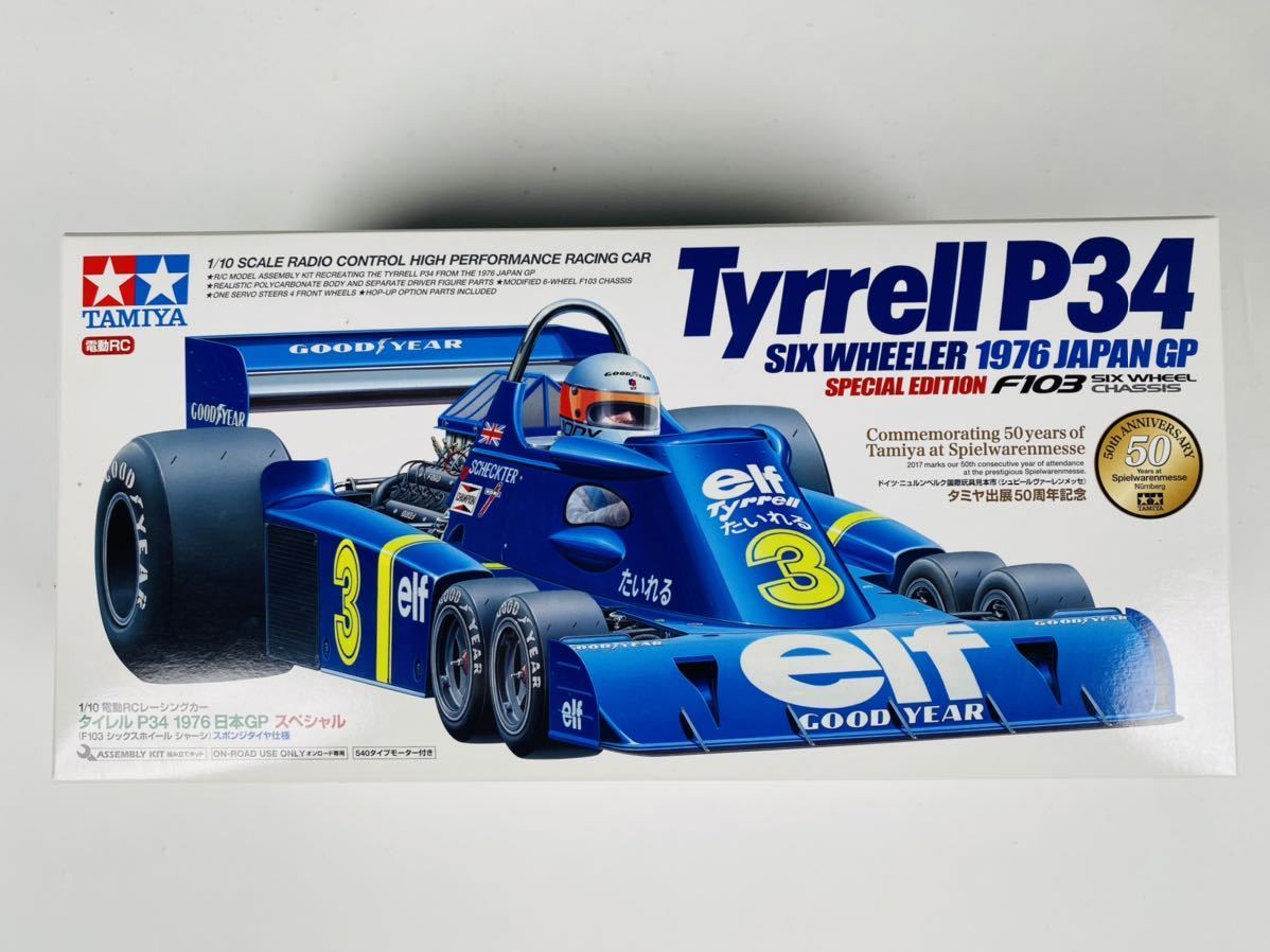 楽天最安値に挑戦】 タミヤRC オンロードレーシングトラックホイール タミヤ ツーリングカー用タイヤ 中古 GP-A ラジアル TYPE-C