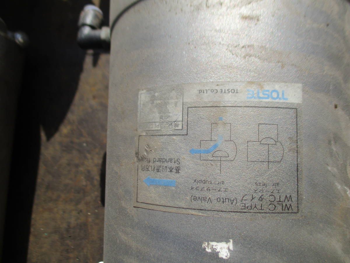 油谷 №8108 定量供給機 ホッパー フィーダー 粉粒体搬送機 油谷 №8108 定量供給機 ホッパー フィーダー 粉粒体搬送機
