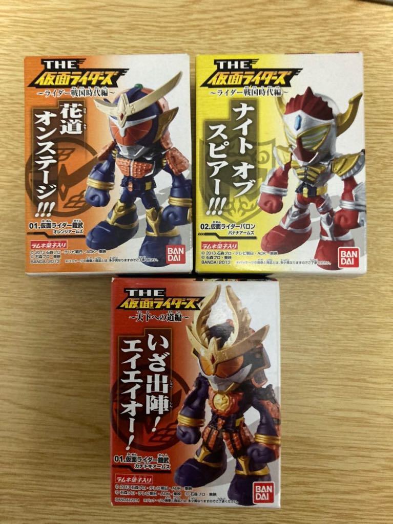 レア 送安 即決 THE仮面ライダーズ 仮面ライダー バロン バナナアームズ オレンジアームズ 鎧武 コンバージ フィギュア カチドキアームズ_画像1