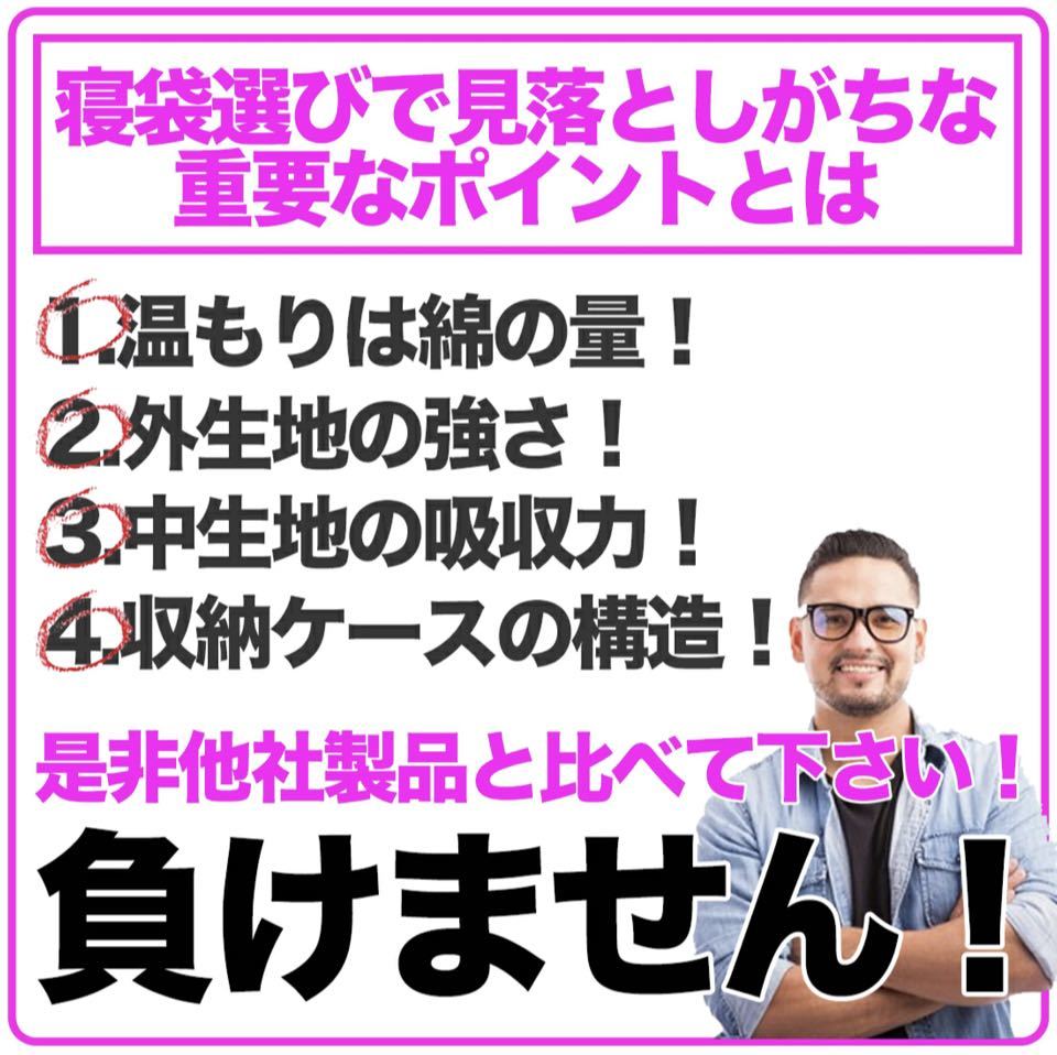 大人気 ワイド 大きい 新品 寝袋 枕付き シュラフ 丸洗い 抗菌 ゆったり 高品質 キャンプ 登山 車中泊 封筒型 -15℃ 90cm