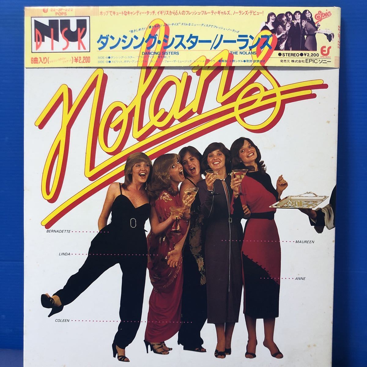 The Nolans ノーランズ ディスコ disco ダンシング・シスター 帯付10インチ 見開きジャケット LP レコード 5点以上落札で送料無料A_画像4
