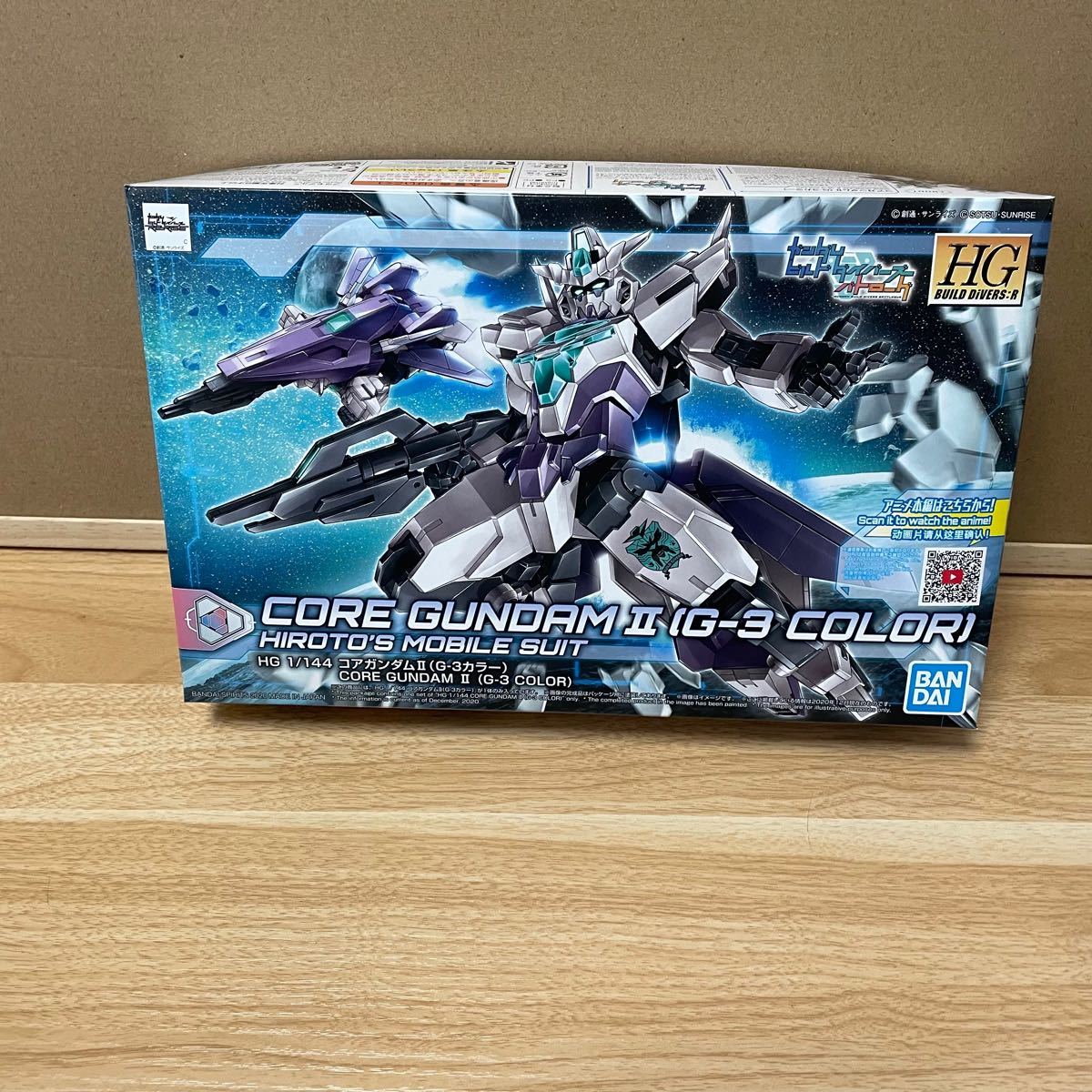 年末のプロモーション特価! ガンプラ 5点セット trandecol.com