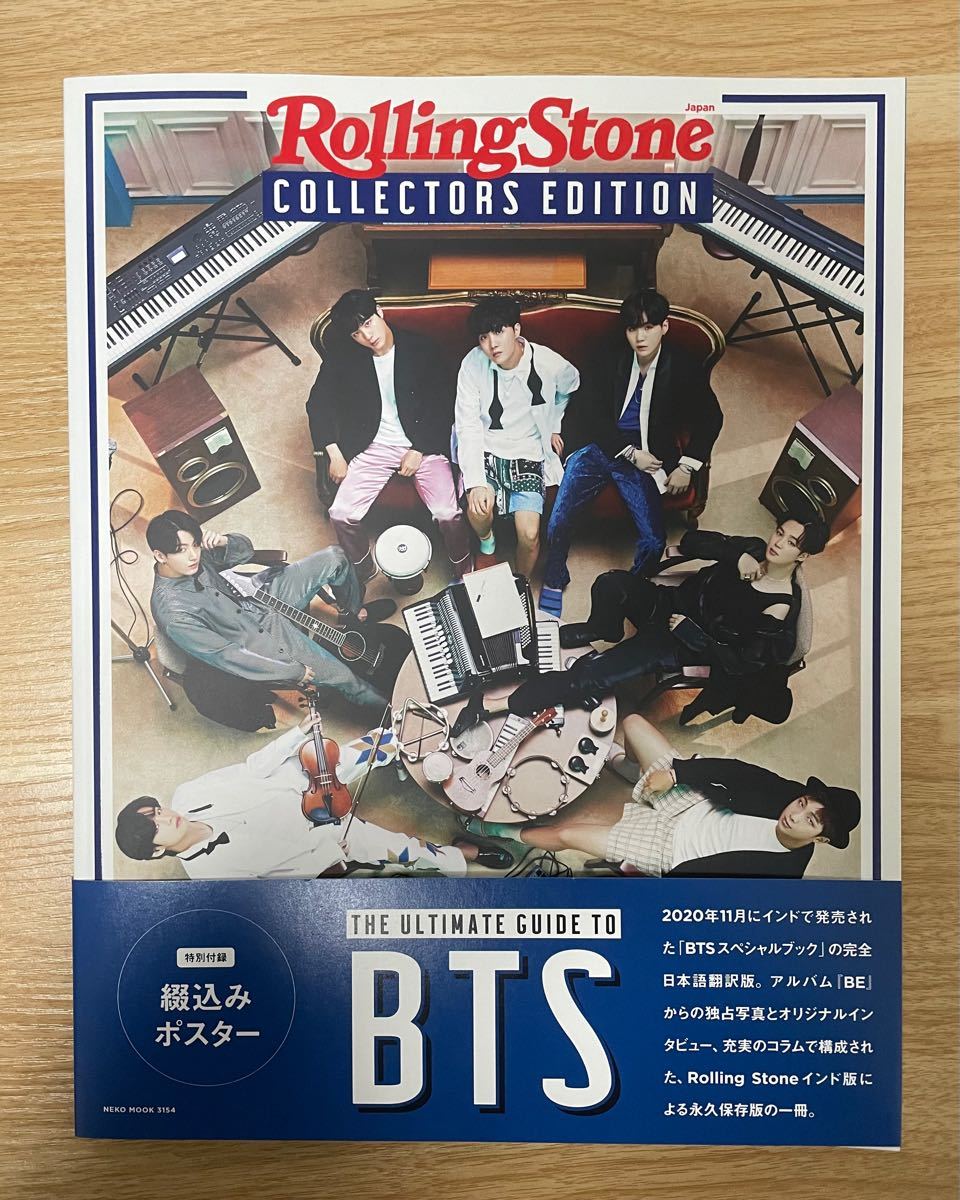 匿名配送 BTS Rolling Stone コレクターズエディション www.showme.org