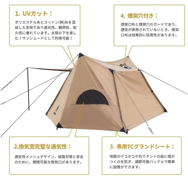 未使用新品】(最安値)ONETIGRIS SOLO HOMESTEAD TC