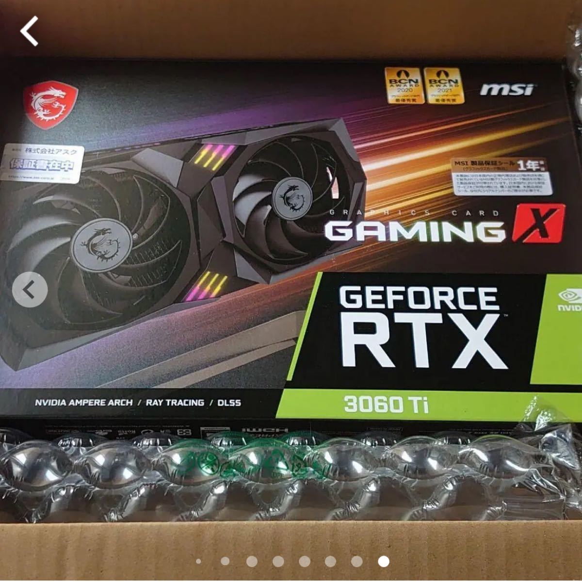 美品 MSI GeForce RTX 3060 Ti 8G グラフィックボード-