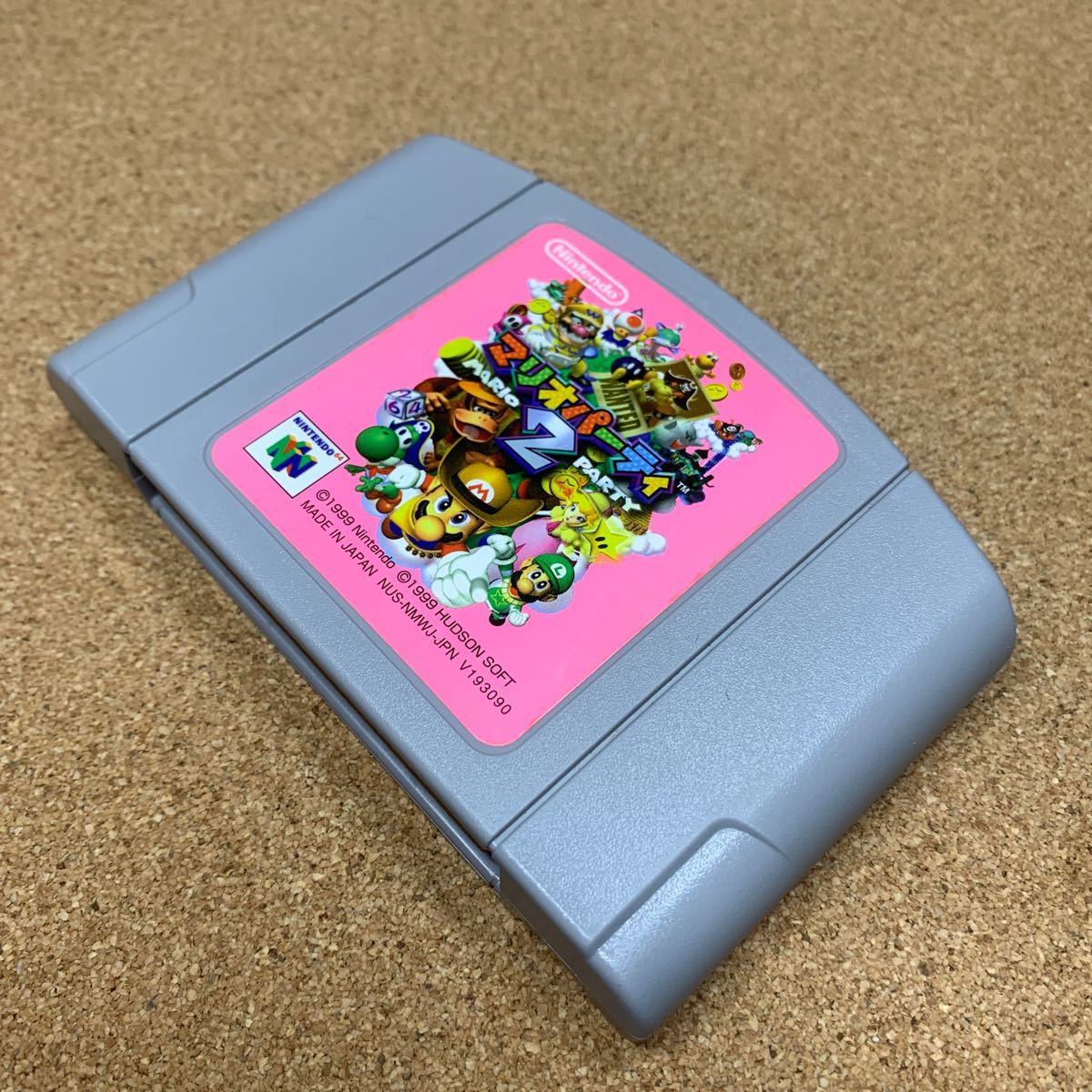 動作確認済み ニンテンドー64 マリオパーティ2  任天堂Nintendo ソフト ゲーム レトロ 