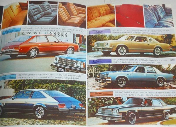 * old car catalog [GM BUICK 1978 Buick ]1978 year Sky Hawk Sky la-k Reagal lak suspension riviera ruse-ba elect la "Yanase" 
