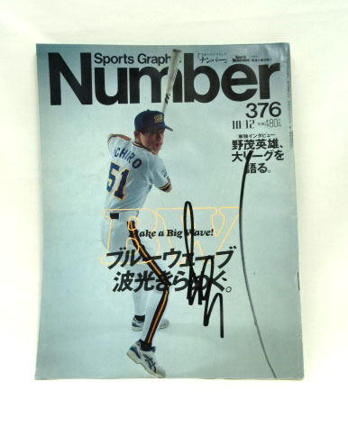 【お買得】 Yahoo!オークション - イチロー選手#51 直筆サイン入り【Number 記念バット
