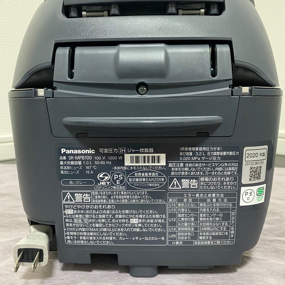 新品未使用|展示品|メーカー保証2023 4 17日まで|通電確認 新品未使用|展示品|メーカー保証2023 4 17日まで|通電確認