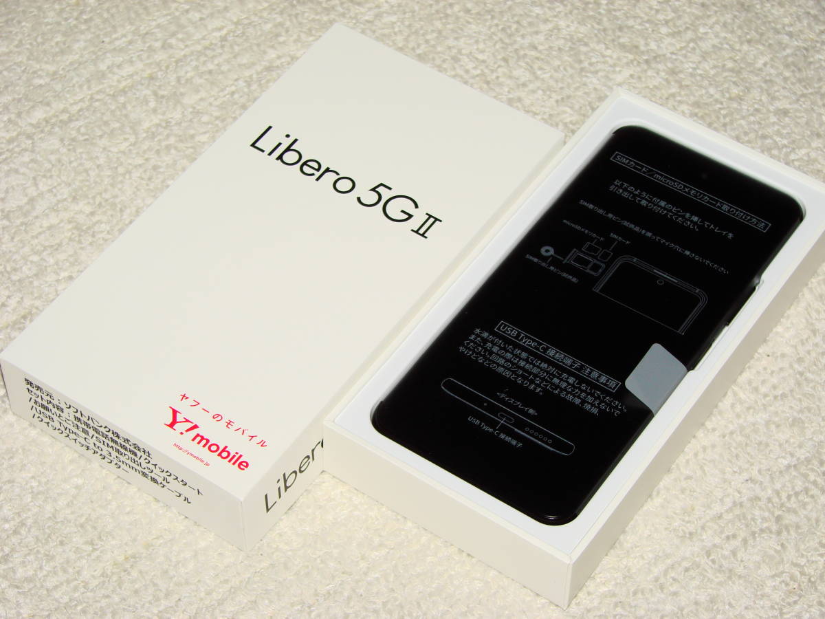 Y!mobile ZTE Libero 5GⅡ ブラック SIMフリー 新品同様品！