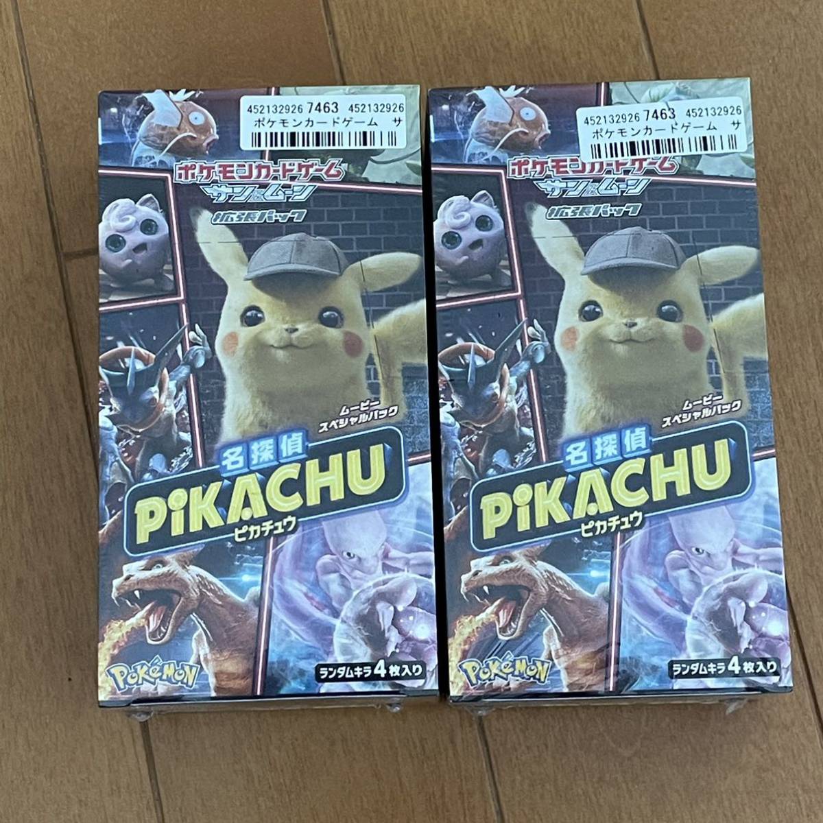 正規販売店】【正規販売店】☆新品未開封☆ 名探偵ピカチュウ