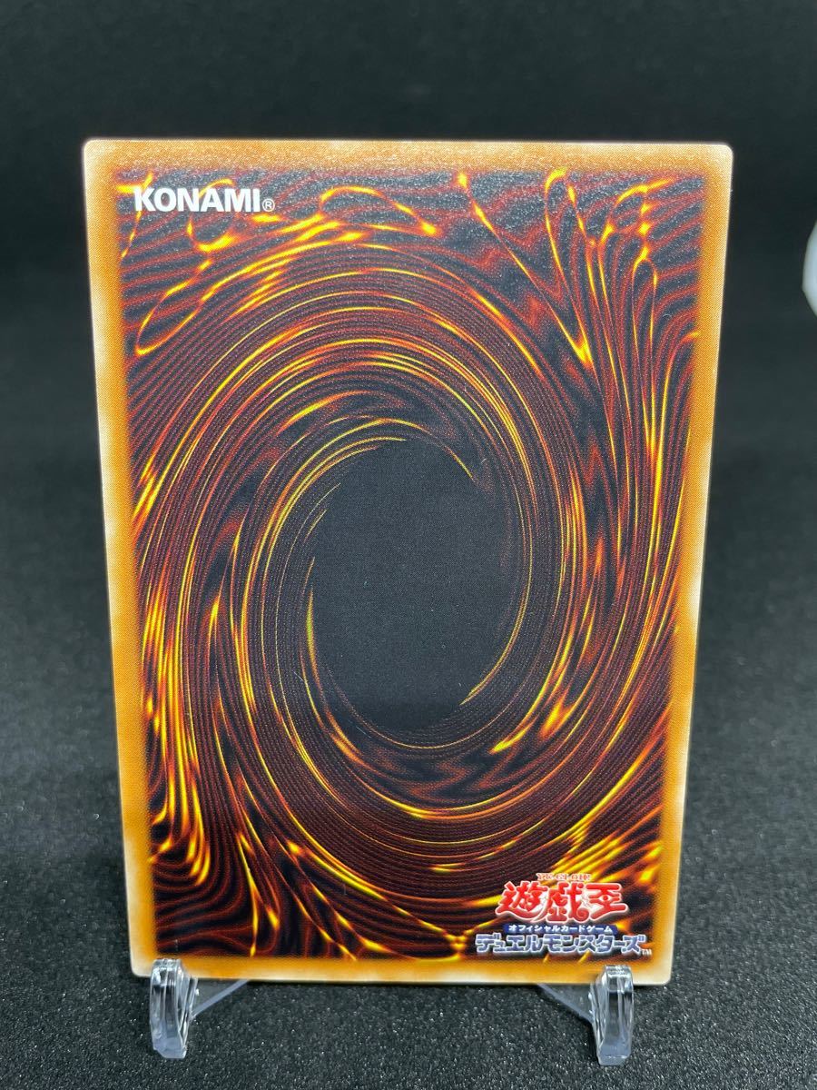 遊戯王 デーモンの召喚 アルティメットレア レリーフ | isalex-afrique.com