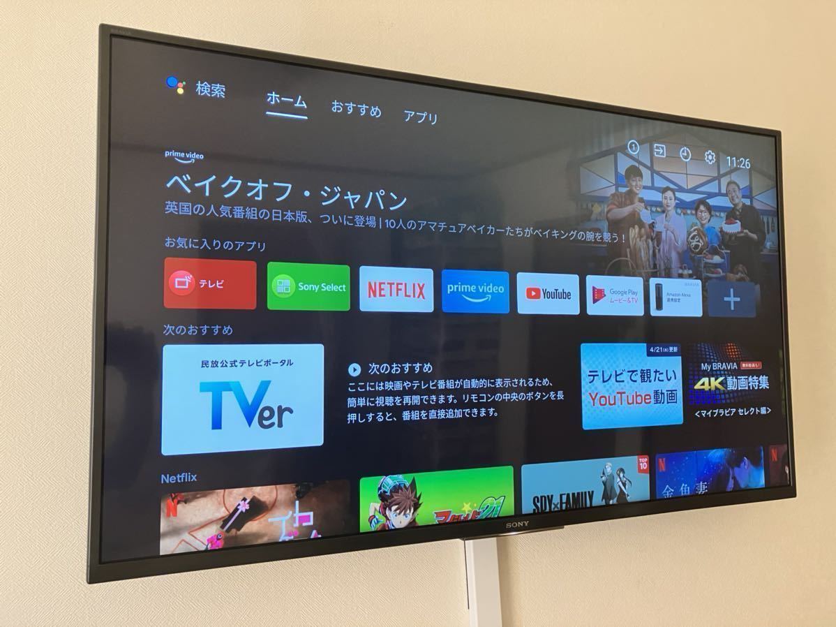 ソニー 43V型 4K対応液晶テレビ KJ-43X7500F ※テレビスタンドなし 的