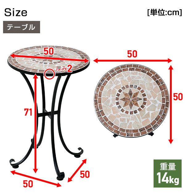 [ popular commodity ] mountain . garden 3 point set mo The ik style table & chair HMTS-50