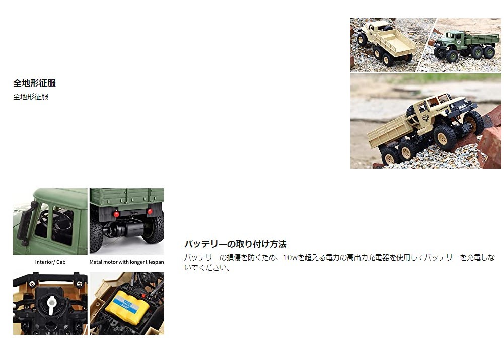 オフロード 軍用トラック RC ラジコンカー 6輪車 4輪駆動 独立衝撃吸収材 ABS素材 USB充電 (緑)