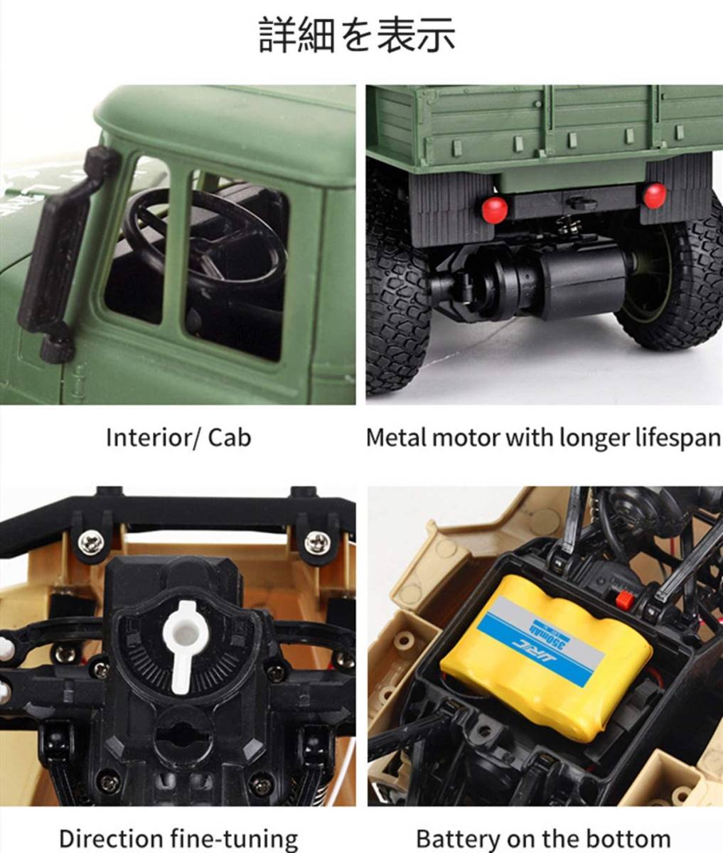 オフロード 軍用トラック RC ラジコンカー 6輪車 4輪駆動 独立衝撃吸収材 ABS素材 USB充電 (緑)