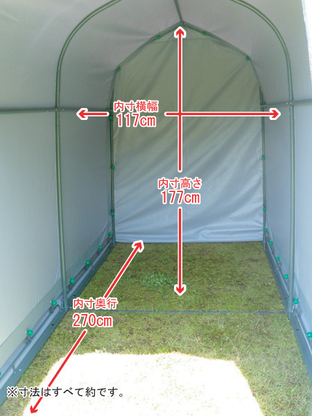 GAREASY（ガレイジー）●ロング●[ バイク ガレージ 自転車 駐輪所 車庫 倉庫 パイプ テント 簡易 簡単 物置 ガレージー ]　_画像5