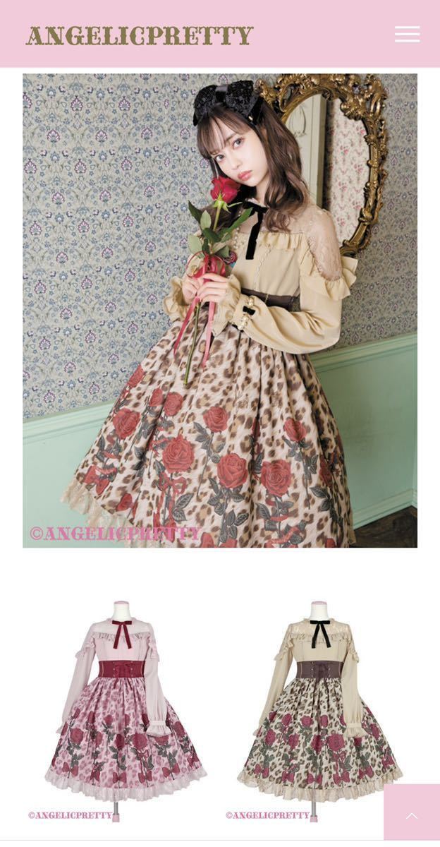 Yahoo!オークション - Angelic Pretty アンジェリック プリティ Yahoo!オークション - Angelic Pretty アンジェリック プリティ
