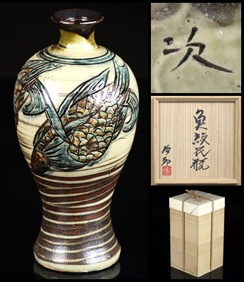 人間国宝【金城次郎】秀逸作 魚文花瓶 高さ32.5㎝の大作!! 共箱 保証