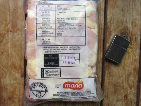 美味！！「肉付き、ヤゲン軟骨1kg」-僅かしか取れない希少部位-_画像9