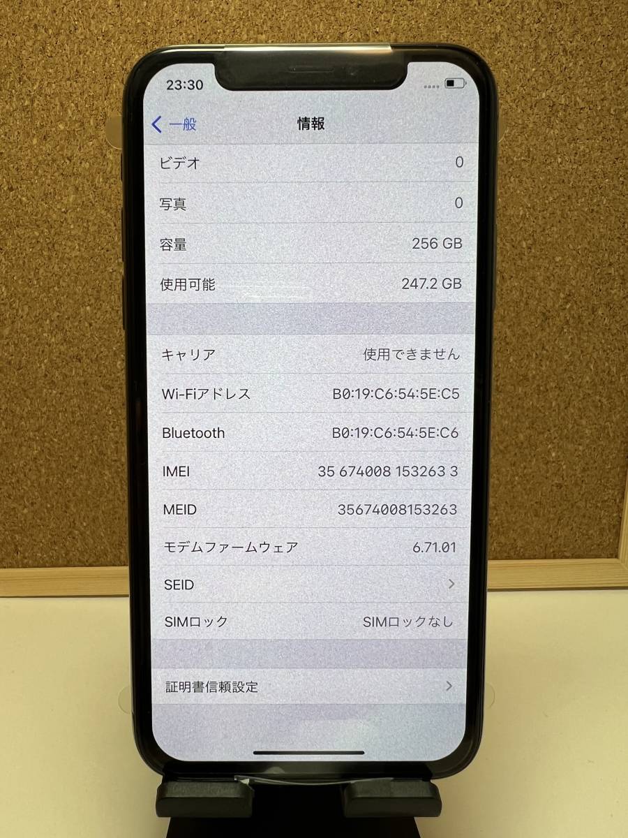 1円スタート 超 バッテリー容量100% iPhone X Space Gray 256 GB SIM 