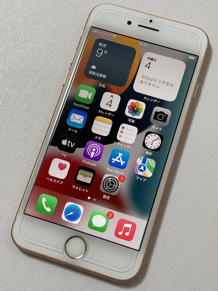 ブランド買うならブランドオフ iPhone 8 Gold 256 GB UQ mobile 美品