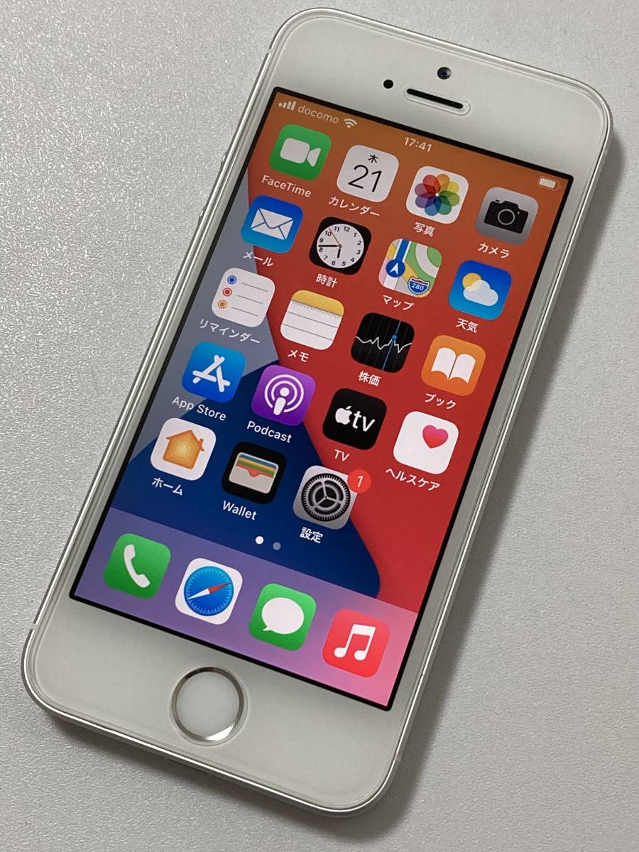 SIMフリー iPhone SE 128GB Silver シムフリー アイフォンSE シルバー