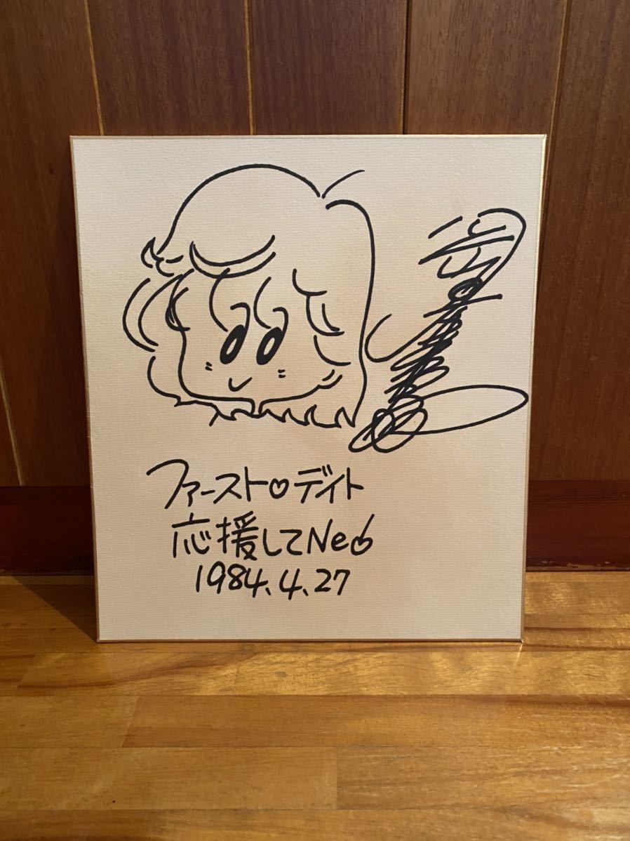 岡田有希子さんファーストデイト 送料無料 www.lram-fgr.ma