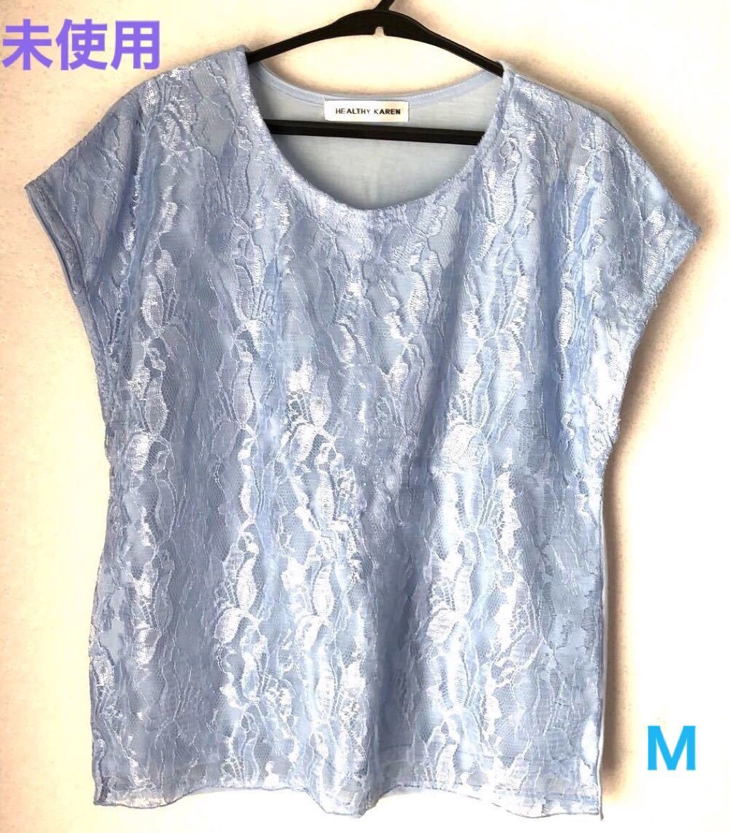 期間限定価格】HEALTHY KAREN カットソー 34QLId2ilh - blumen-henker.de