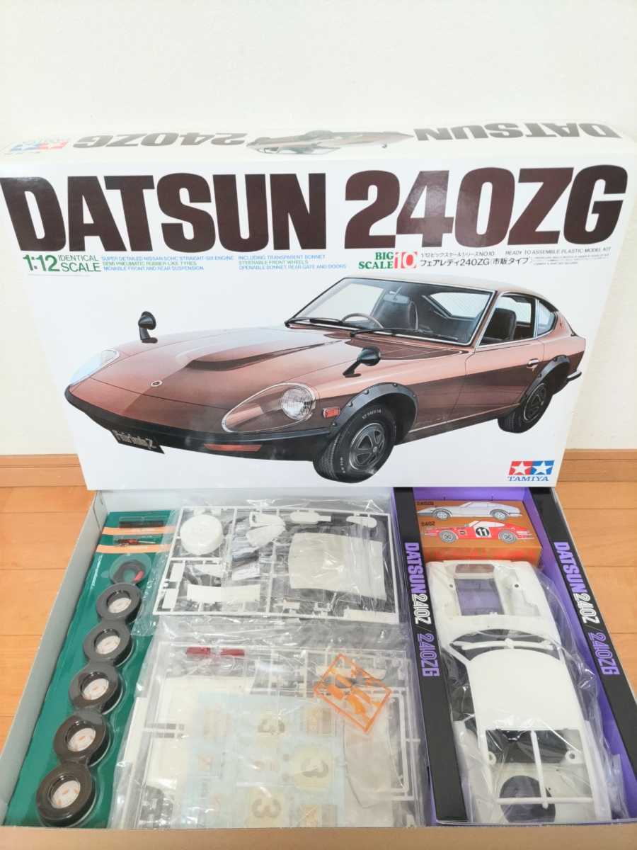 タミヤ 1/12 フェアレディ240ZG(透明ボンネット付き)DATSUN www