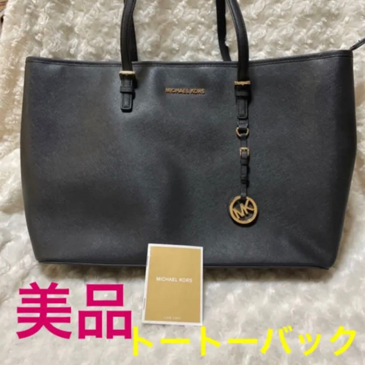 今だけお値引き価格✴︎paulsmith/ポールスミス牛革 トートバッグ www