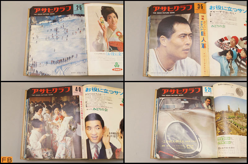 森繁久彌 主演 社長シリーズDVD13巻セット レンタル落ち 森繁久彌 主演 社長シリーズDVD13巻セット レンタル落ち Amazon