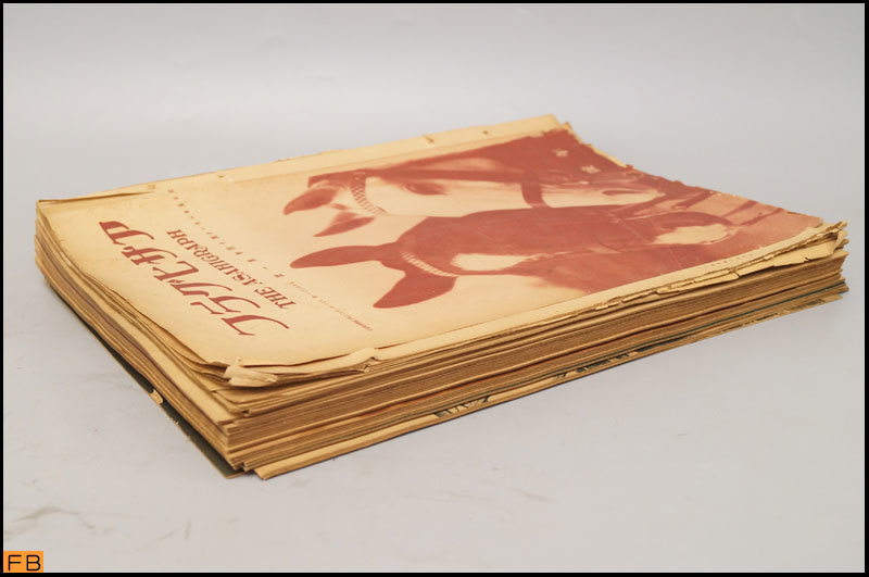  tax included * war front * Asahi Graph no. 14 volume 1~26.26 pcs. Showa era 5 year morning day newspaper company old book collector goods that time thing -MZ-6867