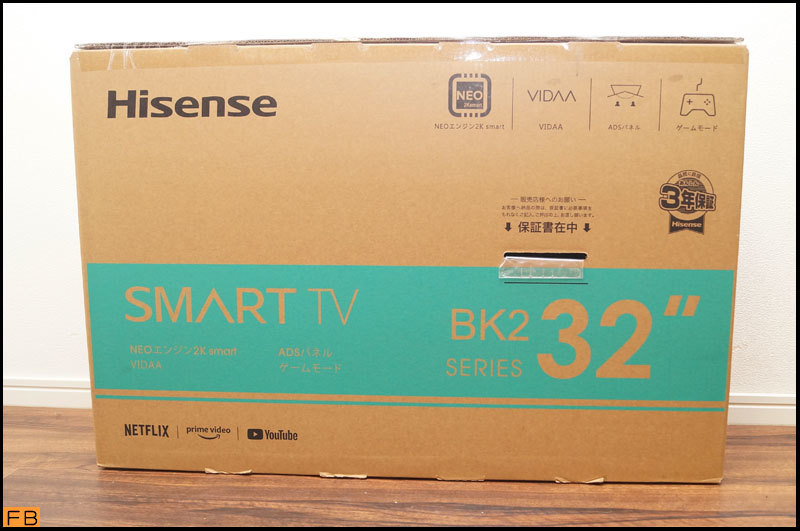 早期予約・新じゃが Hisense ハイセンス 32型 ハイビジョンSMART液晶