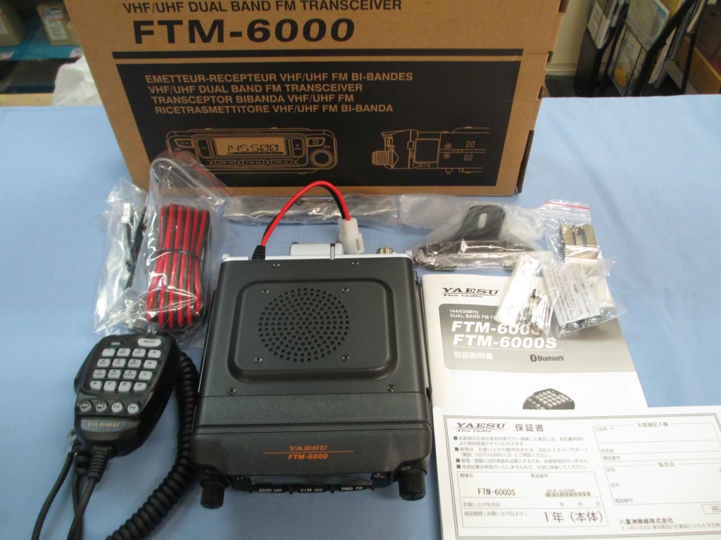 YAESU FTM−6000S 20W機 144/430MHz YAESU FTM−6000S 20W機 144/430MHz