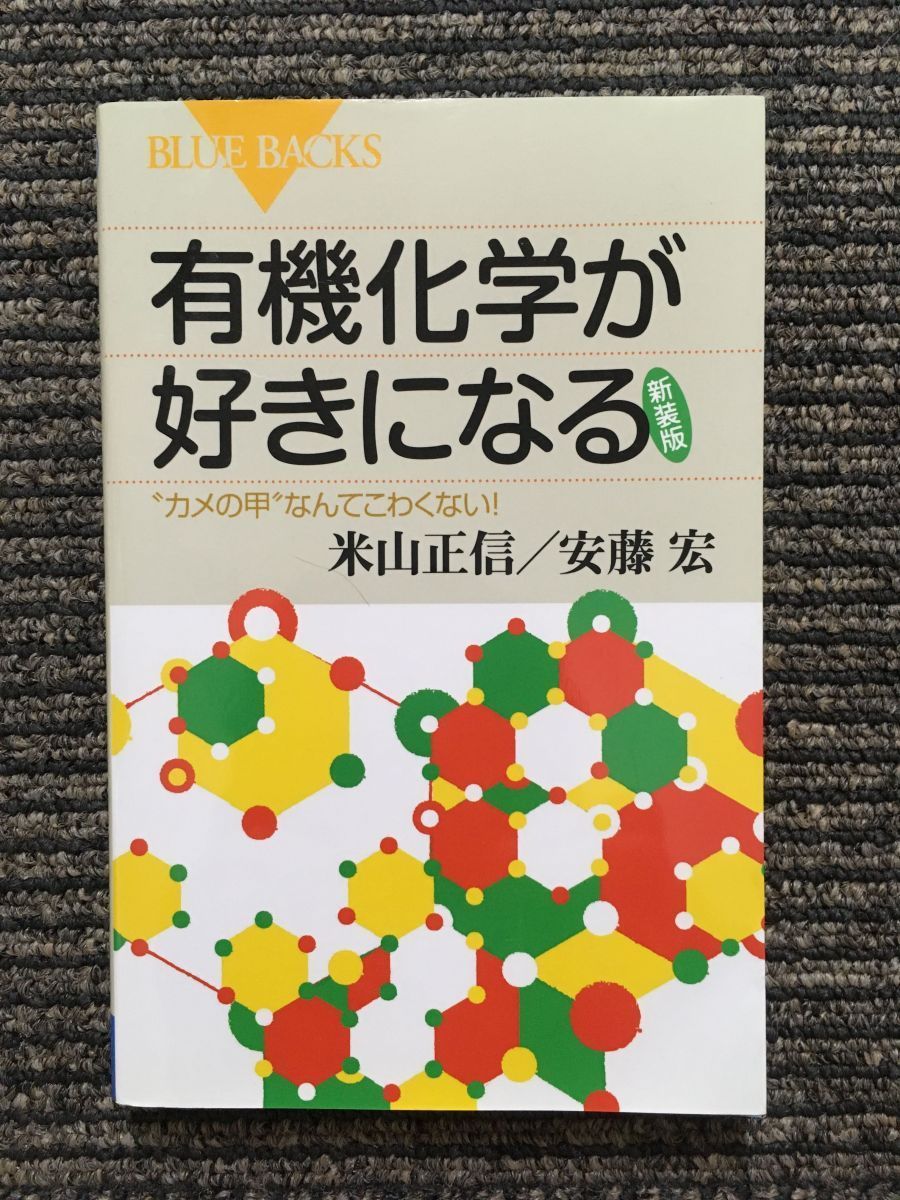  have machine chemistry . liking become new equipment version ( blue back s) / rice mountain regular confidence * cheap wistaria .( work )