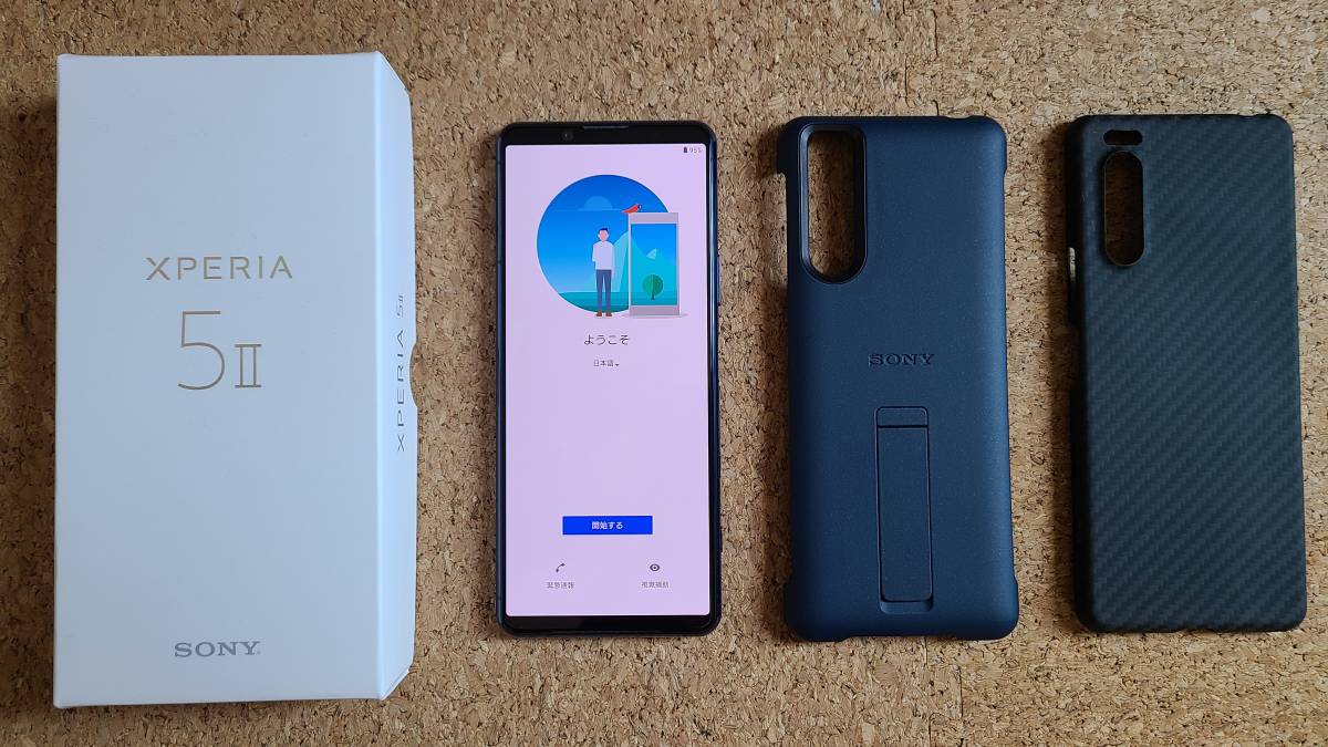 天然石ターコイズ 【美品】Xperia5 ii ブルー Dual sim 256GB版 おまけ