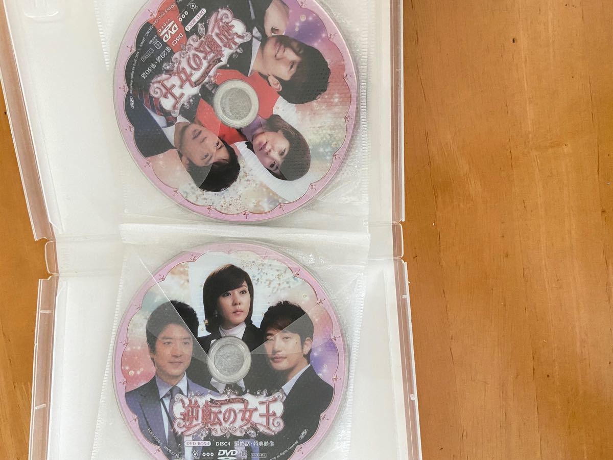 （価格見直）逆転の女王 DVD-BOX1〜4完全版
