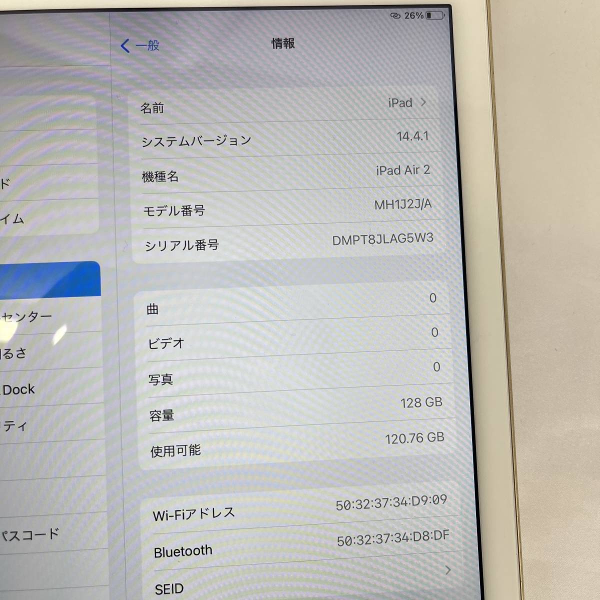 美品 APPLE iPad Air2 Wi-Fi 128GB Gold www.lram-fgr.ma