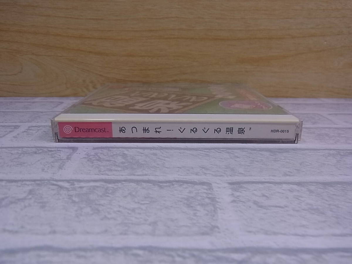 ^C/264* Sega SEGA* Gather!! turning round and round hot spring * Dreamcast (DC) for soft * secondhand goods 