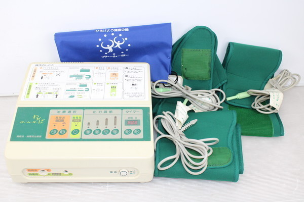 伊藤超短波 イトーレーター わかば 高周波 負電荷治療器 家庭用 健康 05M05672